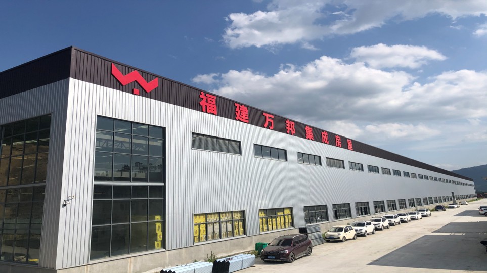 Wanbang modular buiilding